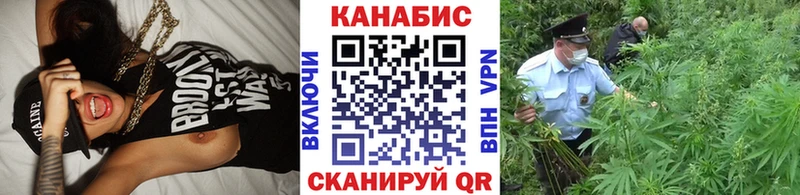 Как найти закладки Знаменск Конопля СОЛЬ Гашиш Кодеин КОКАИН Меф