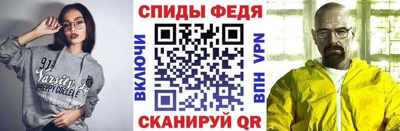 MEGA как зайти  Знаменск  АМФЕТАМИН 97% 
