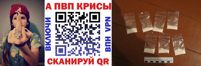 как найти наркотики  Знаменск  A PVP СК КРИС 
