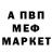 Amphetamine Розовый Angel Renteria