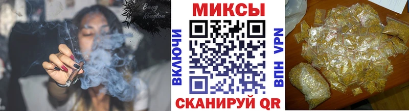 БУТИРАТ GHB Знаменск