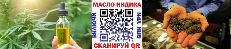 Еда ТГК марихуана  маркетплейс официальный сайт  Знаменск  цена  