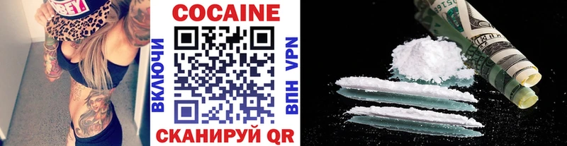 где продают наркотики  Знаменск  КОКАИН VHQ 