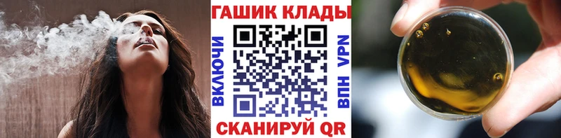 ГАШИШ ice o lator  даркнет состав  Знаменск 