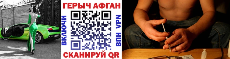 где продают наркотики  мориарти какой сайт  ГЕРОИН хмурый  Знаменск 