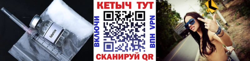 КЕТАМИН VHQ  цена   Знаменск 