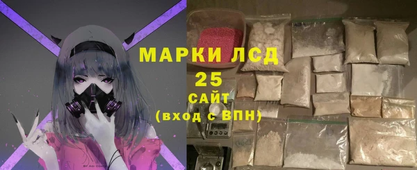 экстази Володарск