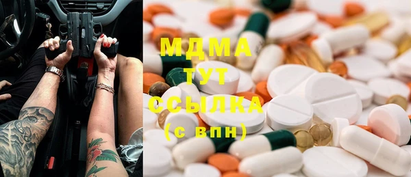 метамфетамин Горняк
