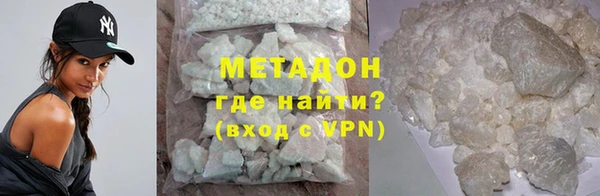 меф Гусев