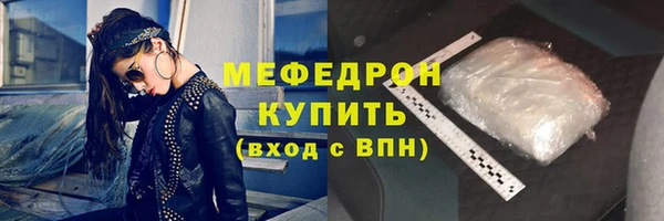 твердый Вяземский