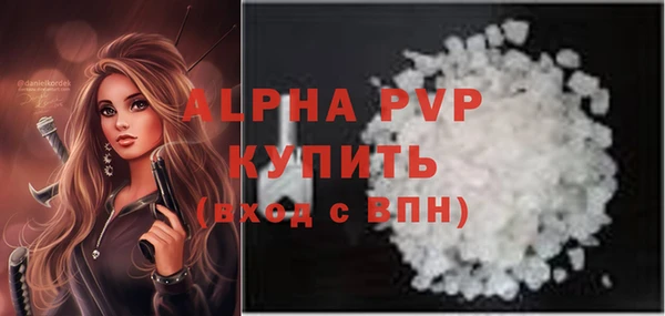 метамфетамин Горняк