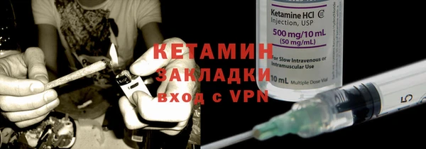 ПСИЛОЦИБИНОВЫЕ ГРИБЫ Горнозаводск