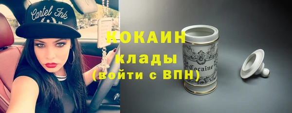 кокс Горно-Алтайск