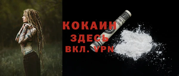кокс Горно-Алтайск