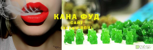 ПСИЛОЦИБИНОВЫЕ ГРИБЫ Горнозаводск