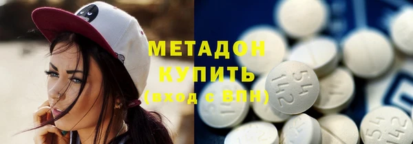 ПСИЛОЦИБИНОВЫЕ ГРИБЫ Горнозаводск