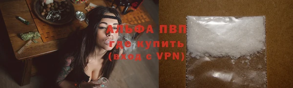 метамфетамин Горняк