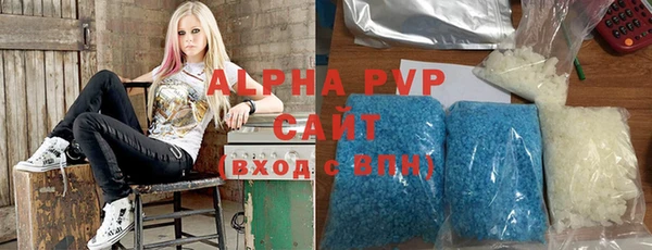 метамфетамин Горняк