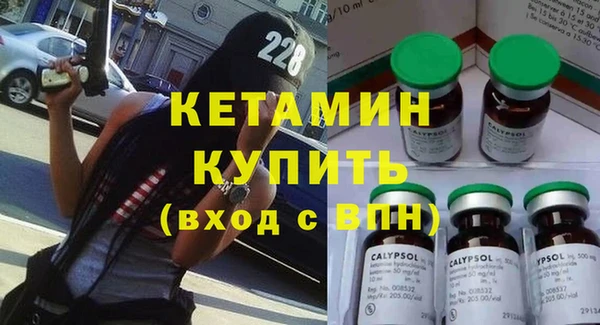 ПСИЛОЦИБИНОВЫЕ ГРИБЫ Горнозаводск