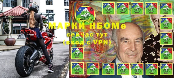 метамфетамин Горняк