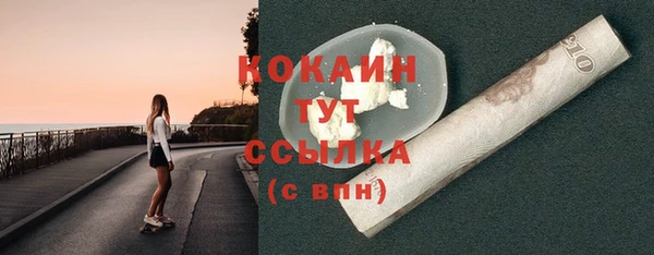 герыч Гусиноозёрск