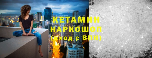 ПСИЛОЦИБИНОВЫЕ ГРИБЫ Горнозаводск