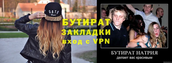 ПСИЛОЦИБИНОВЫЕ ГРИБЫ Горнозаводск