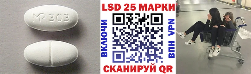 это Telegram ссылка на мегу маркетплейс Знаменск Лсд 25 экстази кислота