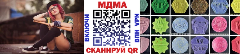 где можно купить   Знаменск  МДМА кристаллы 