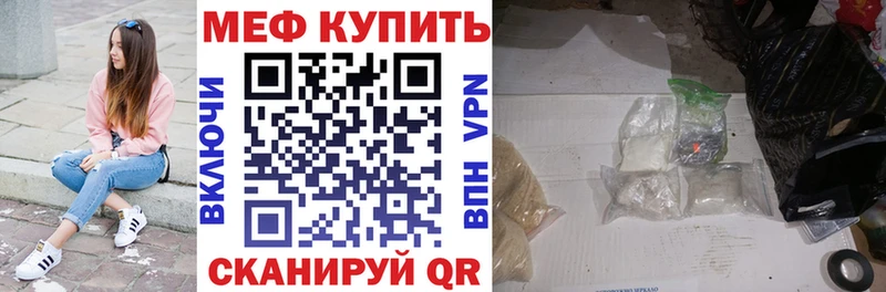 где можно купить   Знаменск  KRAKEN зеркало  МЯУ-МЯУ mephedrone 