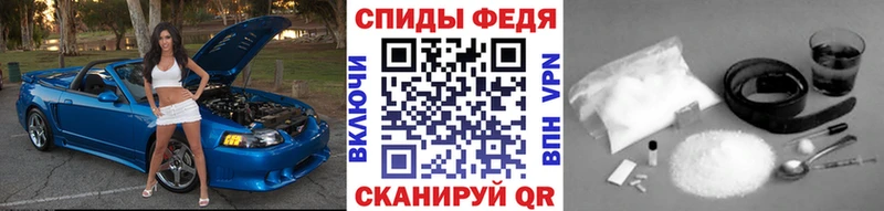 Метамфетамин винт  Знаменск 