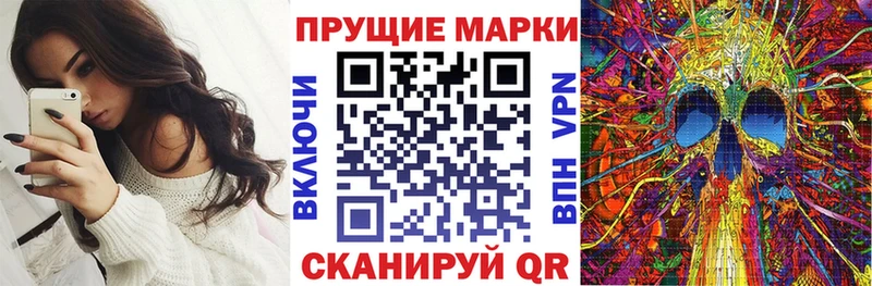 blacksprut вход Знаменск Марки NBOMe 1500мкг