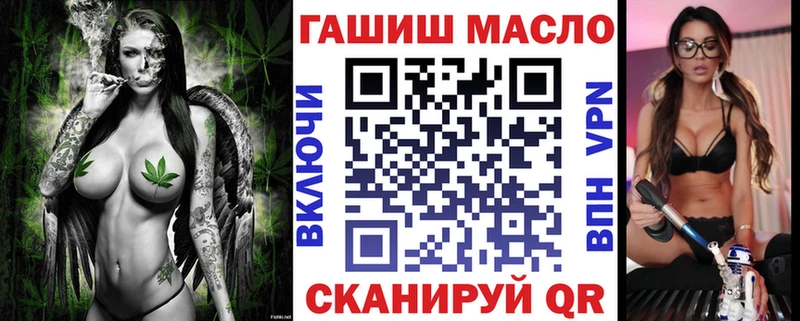 ТГК вейп  Знаменск 